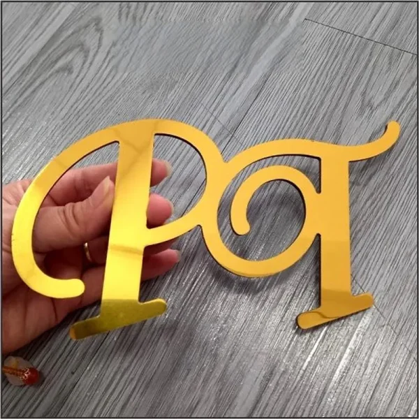 Chữ Alu Gương Sang Trọng Ung dung cua chu alu trong cac nganh nghe