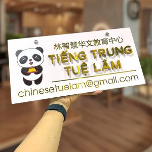 Alternative view of Biển số nhà decor tên shop alu vàng gương nền màu có hình họa tiết 15x30cm