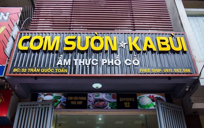 Mẫu bảng hiệu cơm tấm bình dân thu hút - Ảnh 10