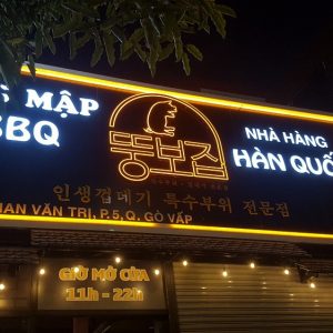 Alternative view of Bảng hiệu quảng cáo Tân Bình