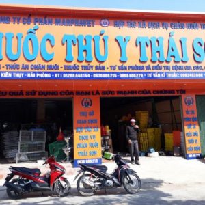 Alternative view of Biển quảng cáo thức ăn gia súc
