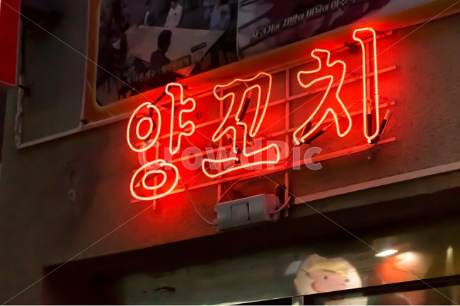 Mẫu bảng hiệu led neon sign siêu bền - Ảnh 10