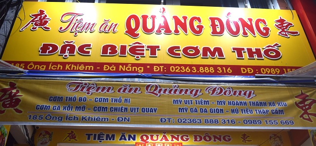 Biển quảng cáo tiệm vịt quay - Ảnh 7