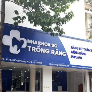 Alternative view of Mẫu bảng hiệu nha khoa cuốn hút