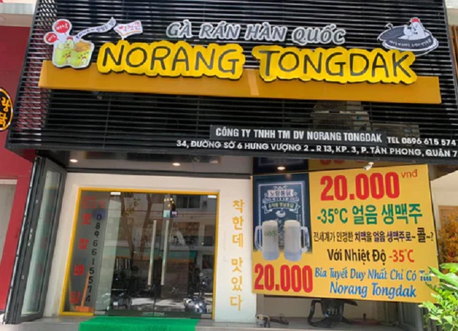 Mẫu bảng hiệu gà rán gà giòn - Ảnh 3